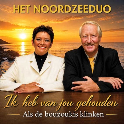 SE2026-039 - Het Noordzeeduo – Ik Heb Van Jou Gehouden / Als De Bouzoukis Klinken (Front)