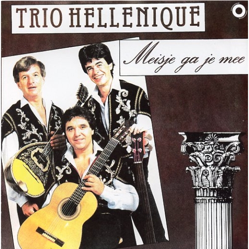 klaver vier 4005 (24) - Trio Helenique – Meisje ga je mee / Meisje Ga Je Mee (Instr.) (Front)